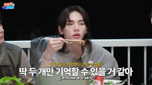 [Русская озвучка Kadza] SKZ Travel Log | SKZ CODE Ep.64 #2