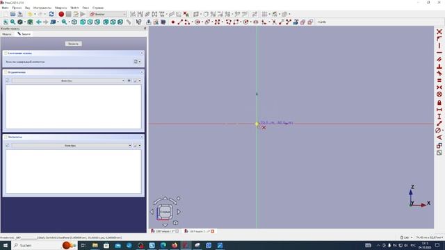 FreeCAD Часть 94. Пример создания модели. Загогулина смотреть онлайн