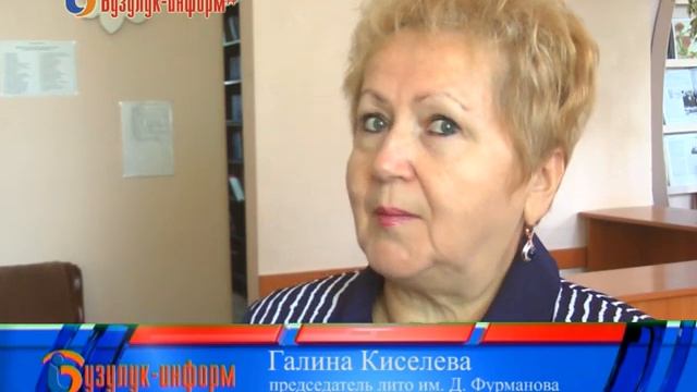 "Очередная ступень в жизни поэта"... смотреть онлайн