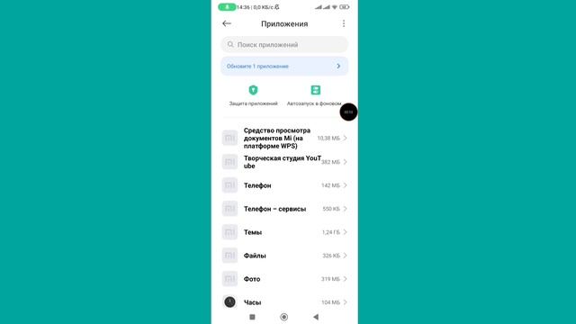 Решение проблемы с подключением и обновлением Telegram | Телеграм не работает