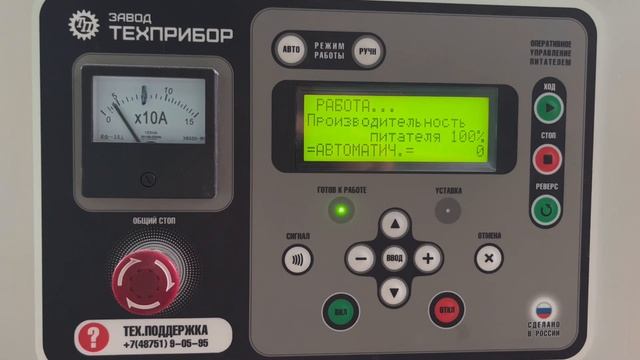 Производство древесной муки на автоматизированной мельнице 