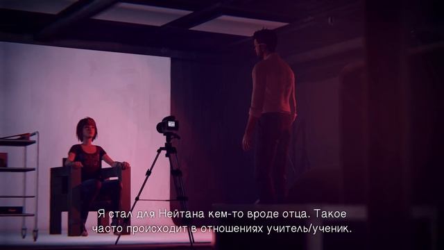 Прохождение LIfe Is Strange Часть 17
