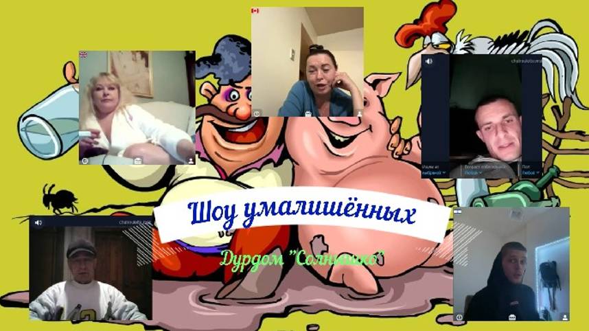 Стационар выходного дня 13-15.12.24 смотреть онлайн