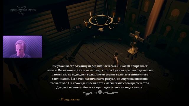 Черная книга. Серия 4. Прошка злая кошка смотреть онлайн