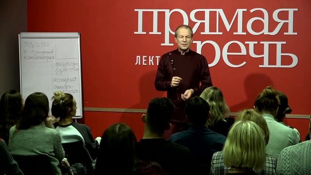 Д Ю Петров Как изучать языки смотреть онлайн