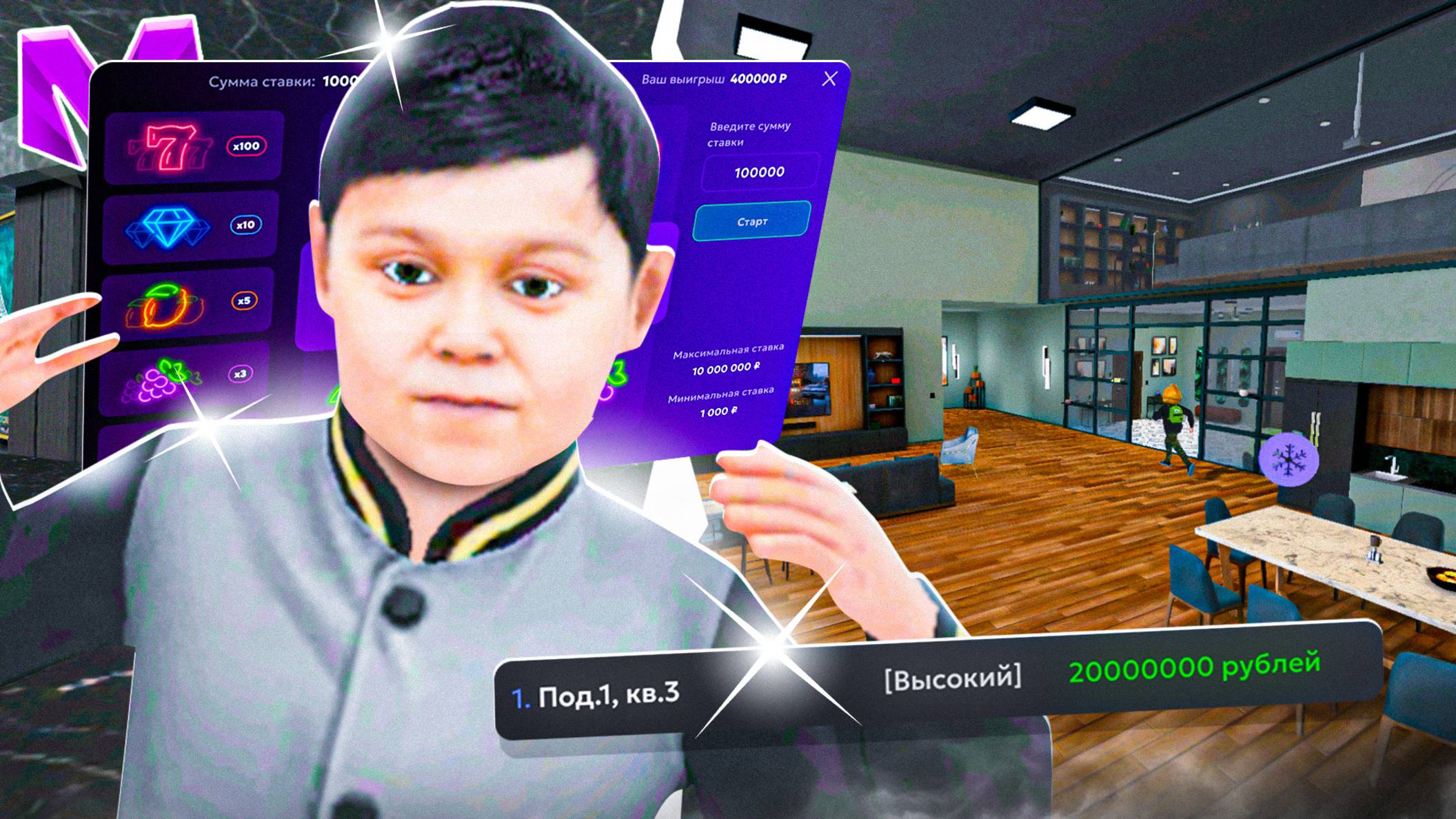 +10КК за 10 МИНУТ! ЗАРАБОТАЛ 10 МИЛЛИОНОВ в КАЗИНО на МАТРЕШКА РП! ПОЧТИ КУПИЛ КВАРТИРУ в МСК СИТИ! смотреть онлайн