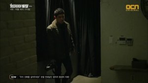 Вампир-детектив 1 сезон 4 серия