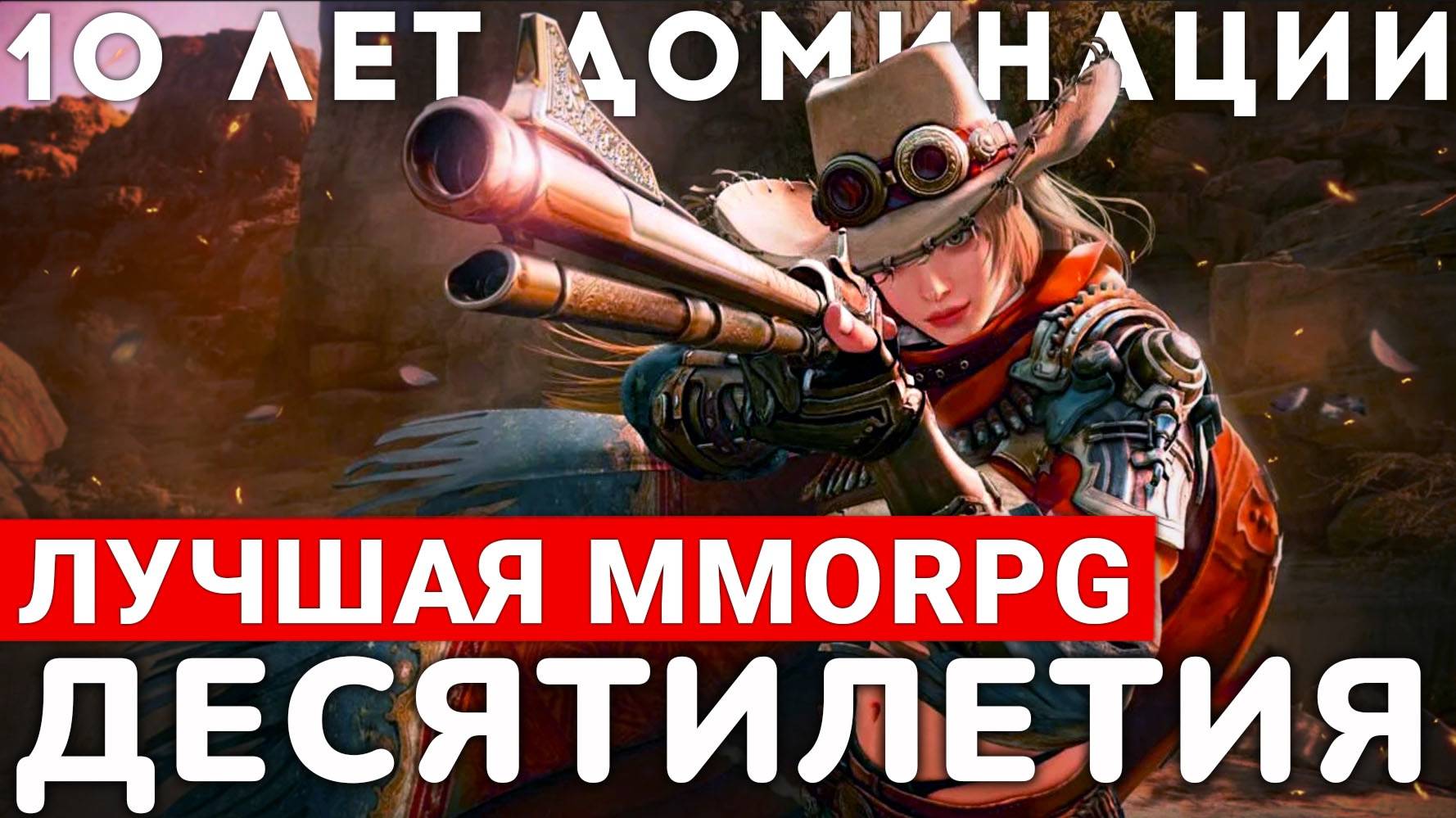 BLACK DESERT — НОВОЕ PVP, ДРАКОН, НОВЫЙ КЛАСС И ДЕСЯТЬ ЛЕТ ДОМИНАЦИИ смотреть онлайн