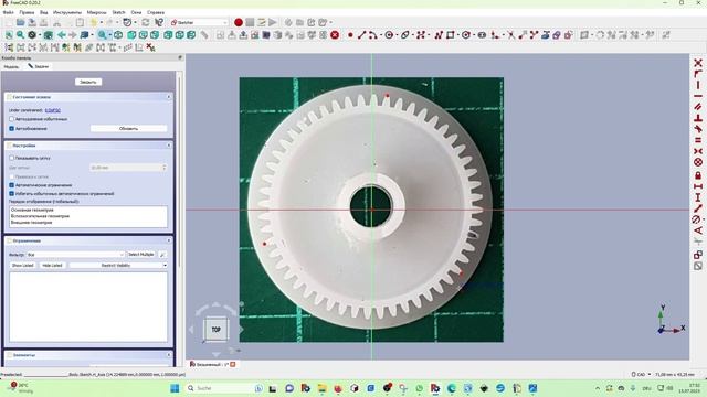 FreeCAD Часть 44. Создаем шестерни в верстаке Gear смотреть онлайн