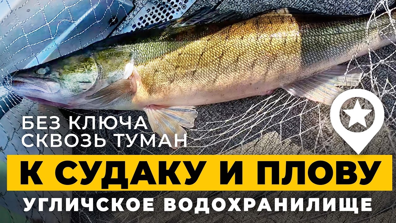 Ломаем замок. Забыл ключи от лодки. Незабываемый плов и рыбалка в конце сезона 2024 года.