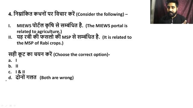 Current Affairs Part-11 | NTA UGC NET Paper -1 & Paper -2 | All Subject | Lalit Yadav смотреть онлайн