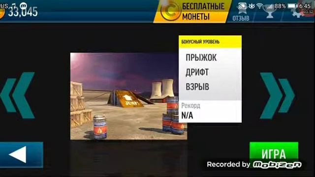 Песня ауф смотреть онлайн