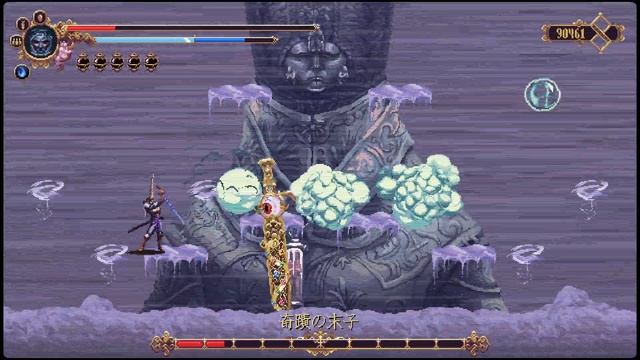 act 20「Blasphemous: Strife & Ruin」【アクション】 смотреть онлайн