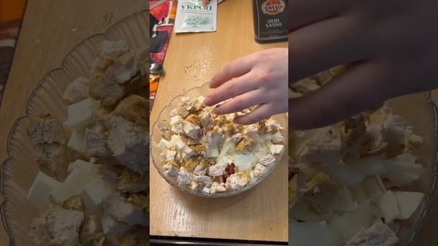 Салат с курицей и овощами💜👌🏻 смотреть онлайн
