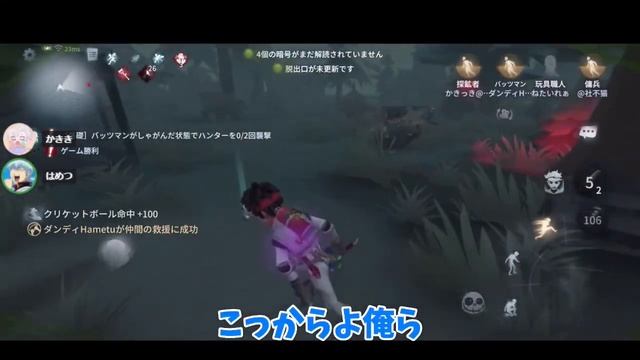 セクハラ発言から、面白すぎるコラボ爆誕したwww【はめつ切り抜き】【第五人格】 смотреть онлайн
