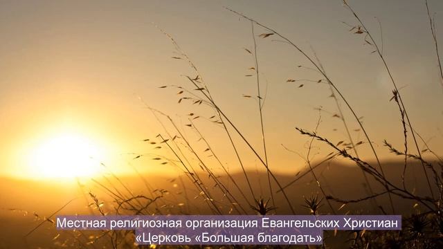 ГОСПОДЬ МОЙ ДОБРЫЙ ПАСТЫРЬ! Альфия и Пастор Нурлан