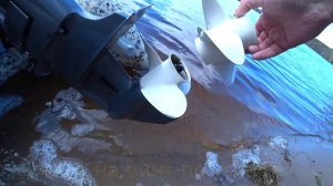 Винты 12 шага на Yamaha 9.9(15) Оригинал против копии. Какой лучше?