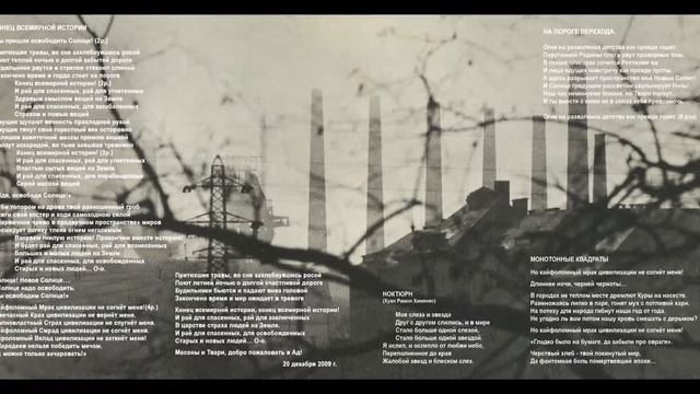 NECRO STELLAR - Come to Me, my Nigth! (Remix by COMBAT ASTRONOMY) смотреть онлайн