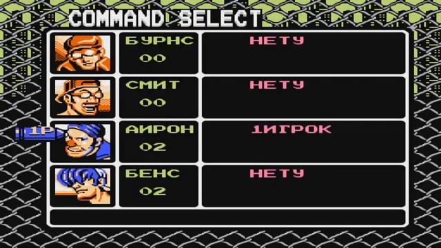 Contra Force NES смотреть онлайн