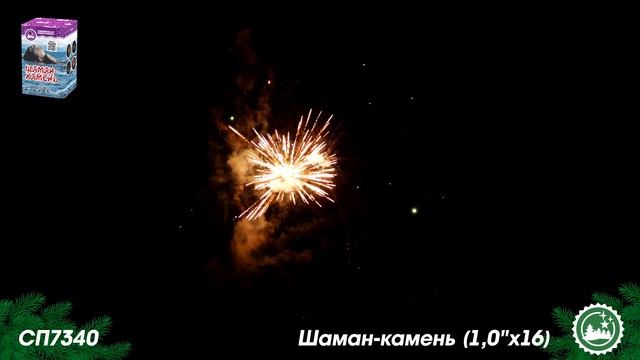 СП7340 смотреть онлайн