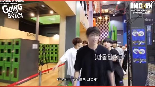 «GOING SEVENTEEN» 2020, эпизод 36 смотреть онлайн