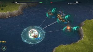 Sea of conquest: подлый баг в прямом столкновении