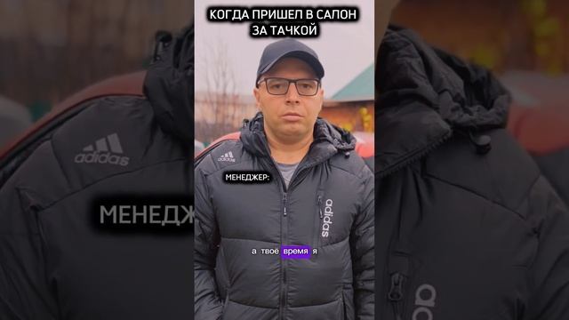 Так и купил #валерич #москвич3 #юмор #memes #automobile смотреть онлайн