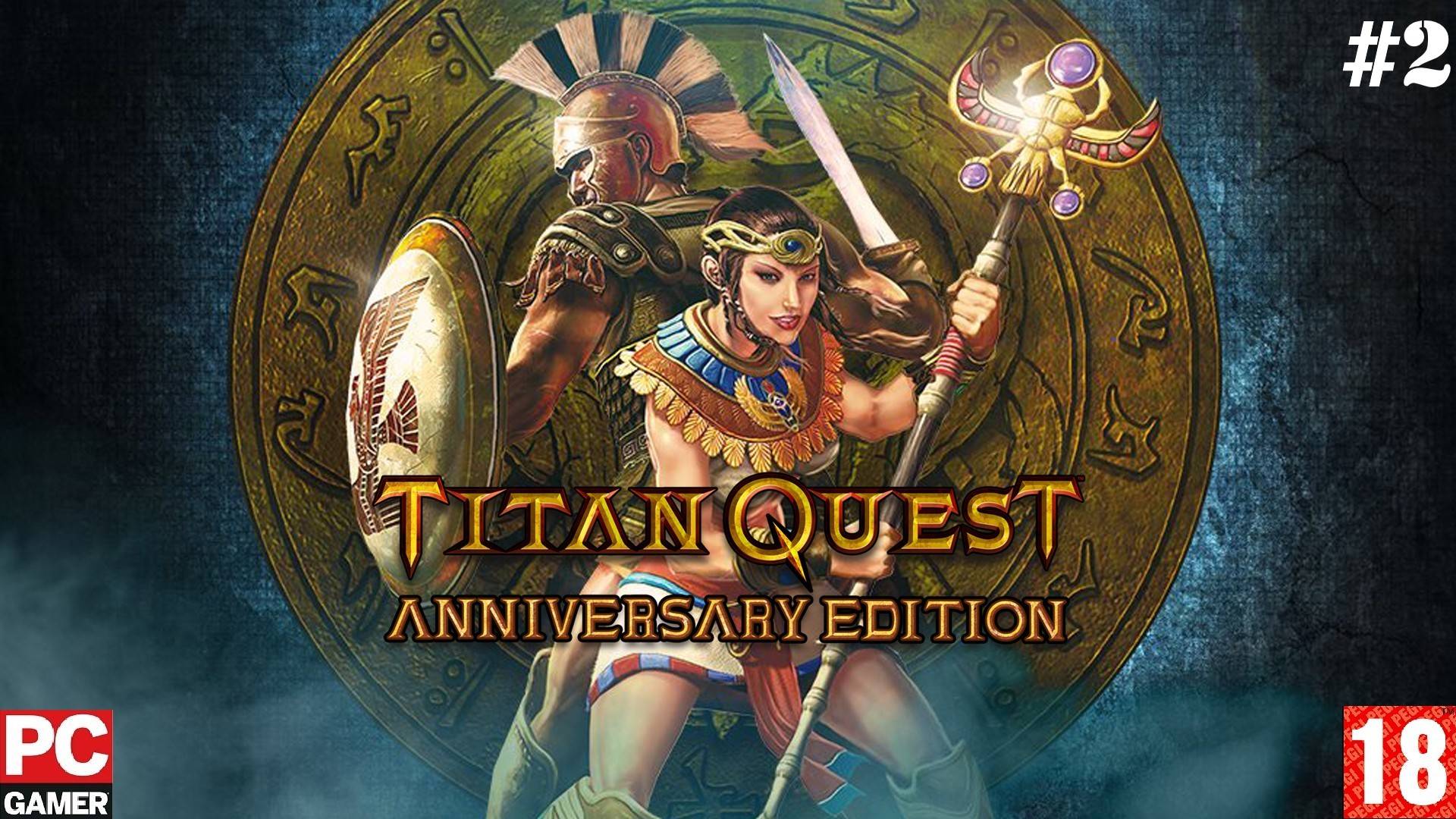Titan Quest - Anniversary Edition (PC) - Прохождение #2. (без комментариев) на Русском.
