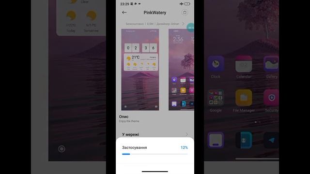 ТОП НОВЫЕ ТЕМЫ ДЛЯ ВАШЕГО HYPER OS смотреть онлайн