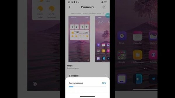 ТОП НОВЫЕ ТЕМЫ ДЛЯ ВАШЕГО HYPER OS