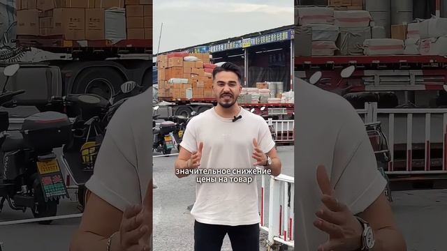 #Pingduoduo #ЗаказИзКитая #ТоварыИзКитая #Wildberries #Ozon #ПродажиНаМаркетплейсах #ИмпортИзКитая