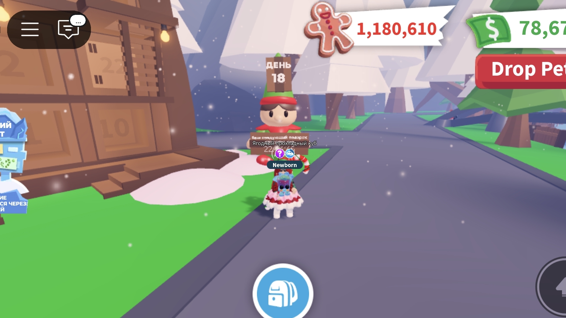 АДВЕНТ КАЛЕНДАРЬ В АДОПТ МИ! 18 ДЕНЬ! 1.180.000 ПРЯНИКОВ! смотреть онлайн