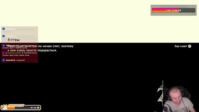 The Legend of Zelda: Breath of the Wild на 100% ! смотреть онлайн