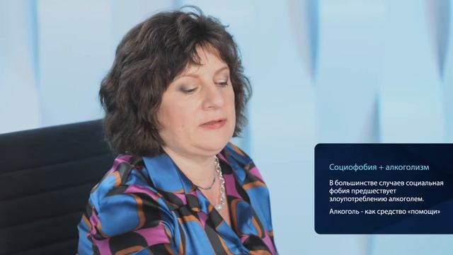 Лекция. Что такое социофобия_ Причины и механизм развития. смотреть онлайн