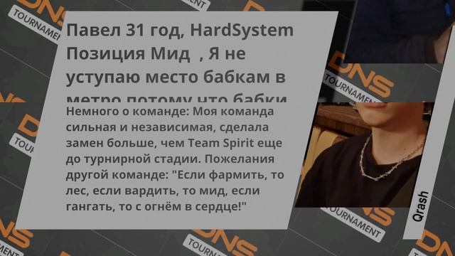 DNS TOURNAMETN DOTA 2 FAR EAST / TEAM OUTCAST GAMING смотреть онлайн