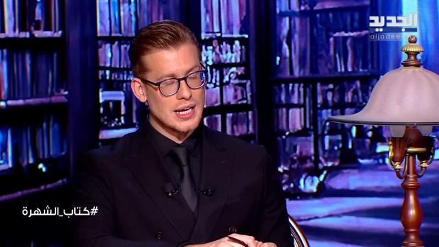 ابن إمارات رزق يفاجئها في أول ظهور لها بعد ولاد بديعة.. كشفت ثروتها الخيالية وهل عادت إلى حسام جنيد смотреть онлайн