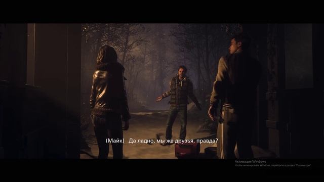 Прохождение Игры Дожить До Рассвета Эпизод-Тьма #UntilDawn