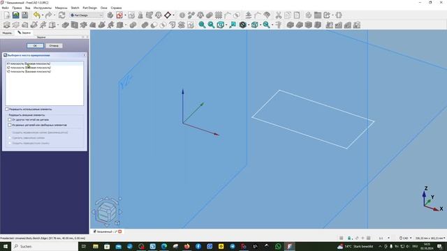 FreeCAD.#96.2. FreeCAD 1.0 Release Candidate. Обзор инструментов эскиза. Часть 2 смотреть онлайн