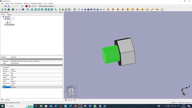 FreeCAD Часть 82. Резьба, созданная в "Стандартных изделиях", но по своим параметрам смотреть онлайн