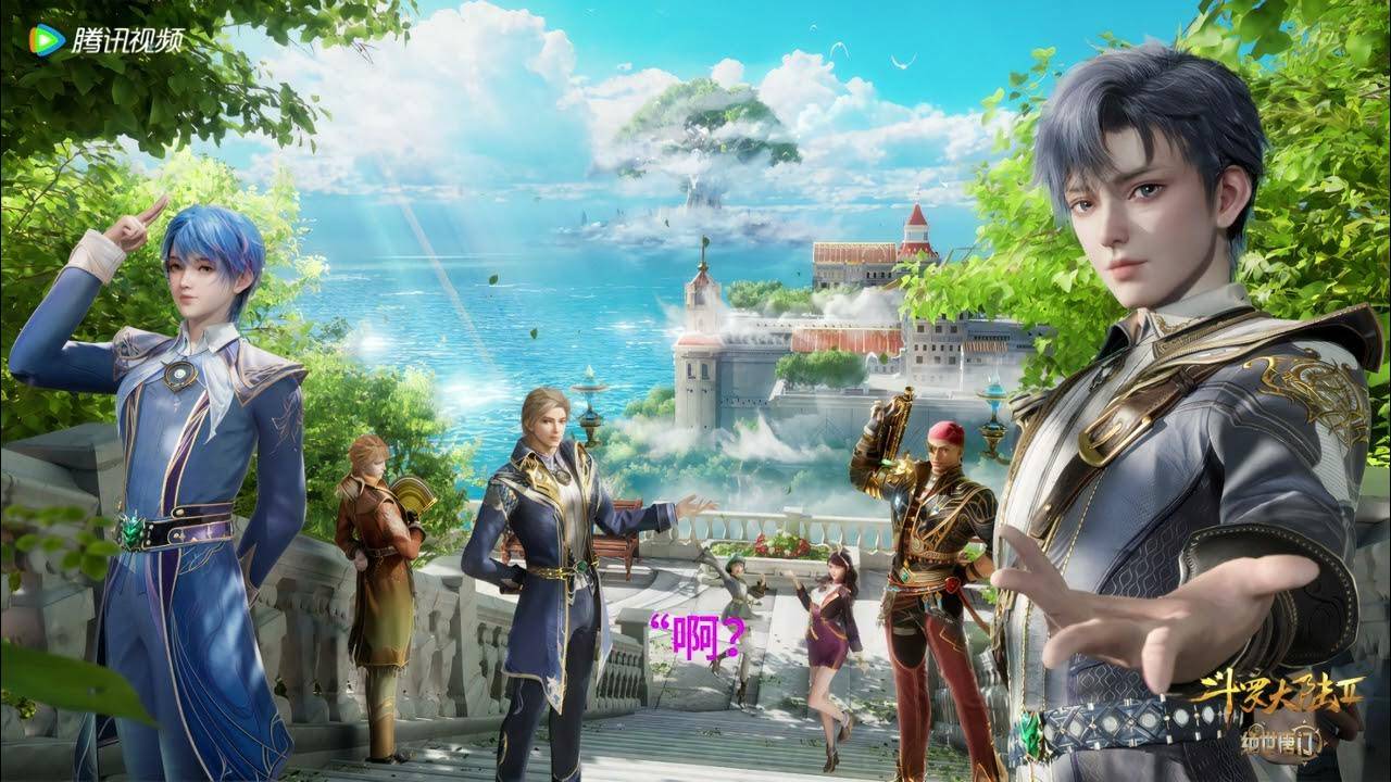 Боевой континент 2: Непревзойдённый клан Тан -80 Серия (Субтитры, трейлер) (Аниме Мультсериал 2024)