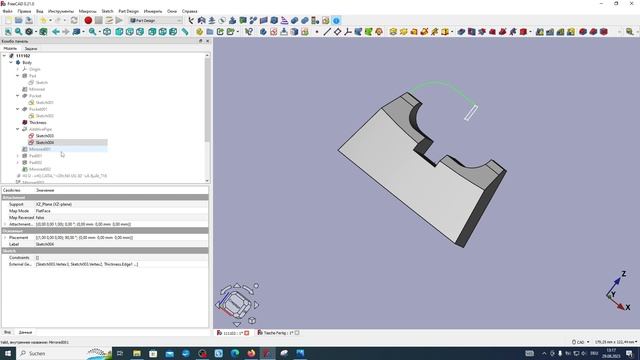 FreeCAD Часть 72. Пример создания модели смотреть онлайн