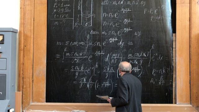 Неравновесные процессы. Явление переноса. смотреть онлайн