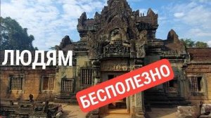 Вот когда был катастрофический засып- На примере руин Малой Азии- от 27 апр 2024