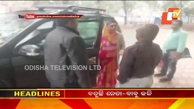 9 PM Headlines 20 January 2023 | Odisha TV смотреть онлайн