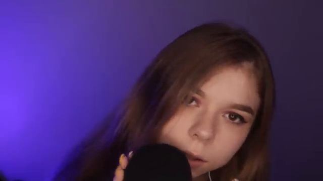 АСМР ШЕПОТ ДЛЯ СНА слова триггеры _ ASMR whisper for sleep, words triggers смотреть онлайн