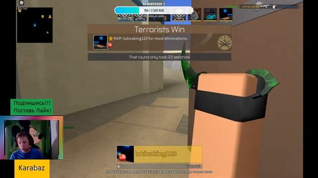 СТРИМ ПО Counter Blox РОБЛОКС! ИГРАЕМ И ОТДЫХАЕМ!!!!!!! смотреть онлайн