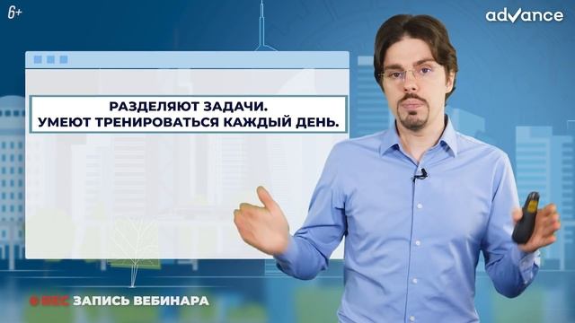 Что нужно делать каждый день, чтобы достичь успеха / Привычки успешных людей смотреть онлайн