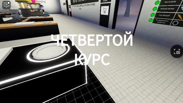 ⭐✨ Scary Sushi 🍣 очень стрёмно Прошёл игру?✨⭐