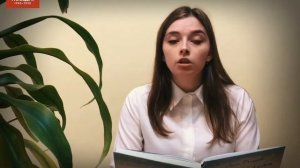 Элла Фонякова "Хлеб той зимы", глава "Несостоявшаяся премьера", читает Осеева Ксения