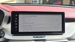 Прошивка мультимедиа  от GMC на Belgee X50
